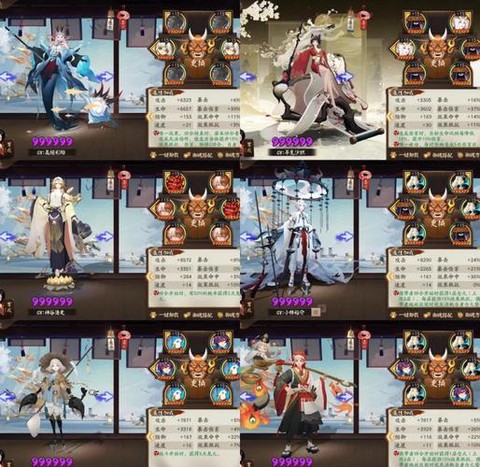 阴阳师御魂10怎么过[图1]