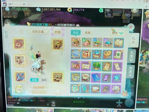 大话西游手游怎么杀人[图2]