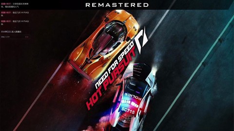 极品飞车怎么下载手机[图2]