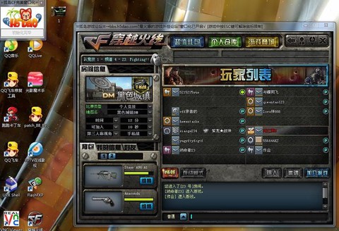 穿越火线窗口化怎么弄