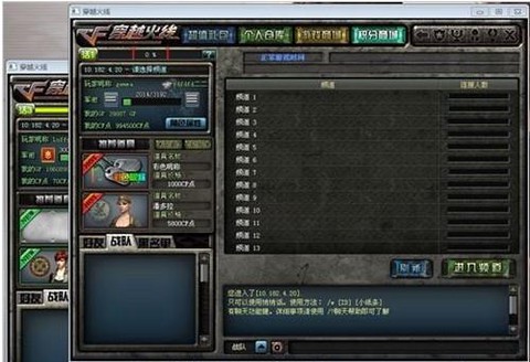 穿越火线窗口化怎么弄[图1]