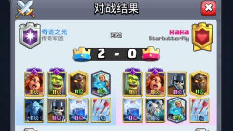 皇室战争天狗怎么样