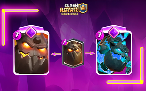 皇室战争天狗怎么样[图1]