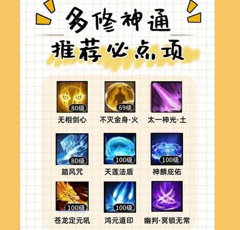 九阴真经怎么快速刷侠[图1]