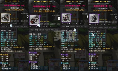 冒险岛2套装怎么得[图1]