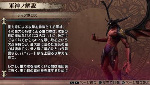 最终幻想觉醒如何觉醒[图2]