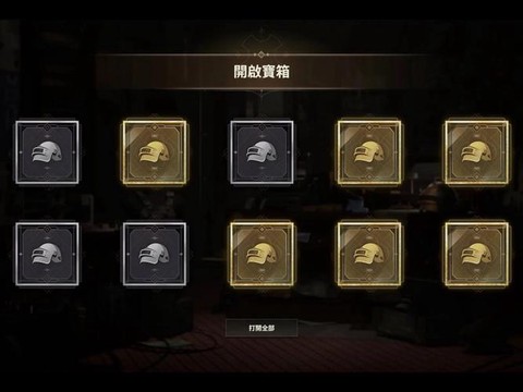 绝地求生买箱子怎么选[图1]