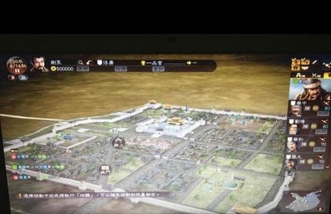 三国志13怎么让俘虏[图2]