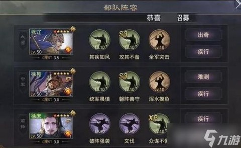 率土之滨菜刀怎么打