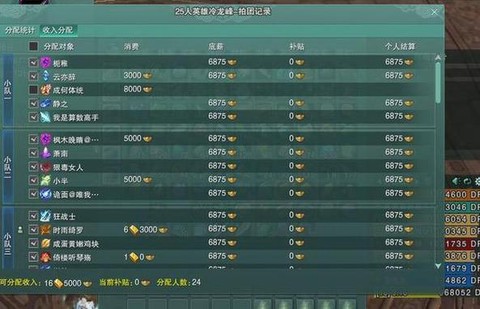 剑网3怎么强化装备[图2]