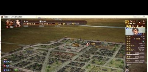 三国志13如何委托[图2]