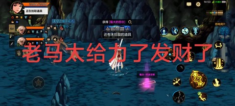 dnf玩命和什么冲突