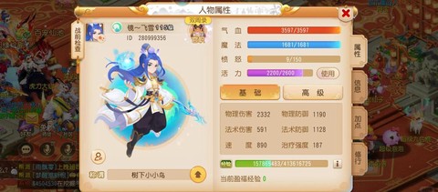 梦幻西游现在什么门派吃香[图1]