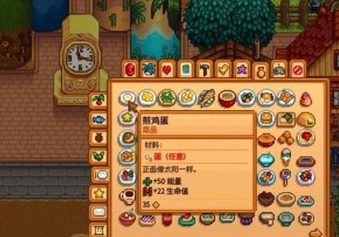 星露谷物语怎么橡木[图1]