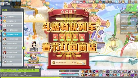 冒险岛2烟花怎么获得[图1]