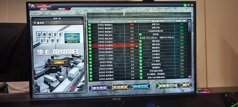 玩穿越火线怎么不卡