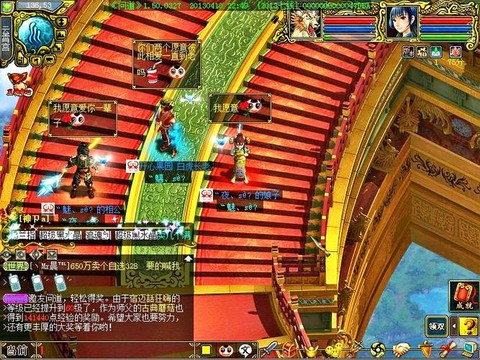 问道手游怎么自动喊话