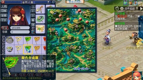 梦幻西游怎么去长寿