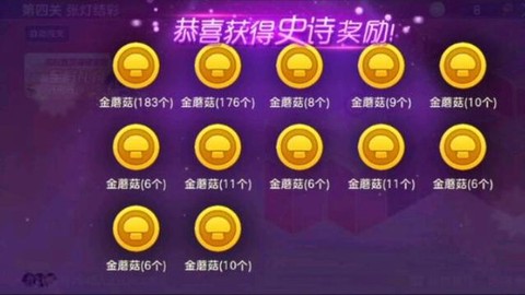 如何获得球球大作战[图2]