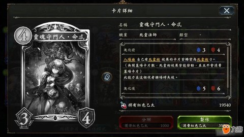 暗影诗章怎么换中文