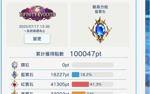 暗影诗章怎么换中文[图2]