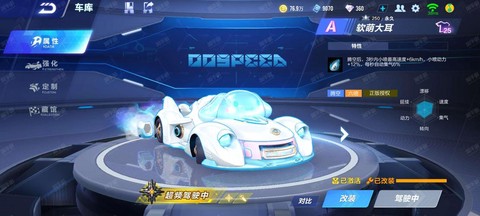 qq飞车s车怎么得到