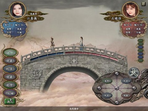 三国志10怎么舌战[图1]