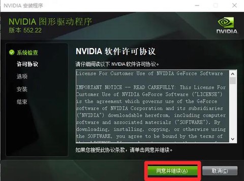 穿越火线fps怎么锁[图2]