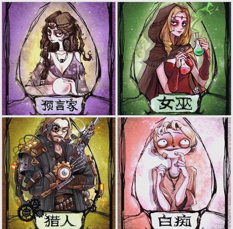 10人狼人杀怎么算赢[图2]