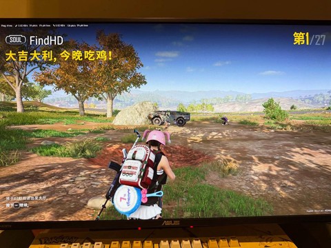 绝地求生怎么随机4排