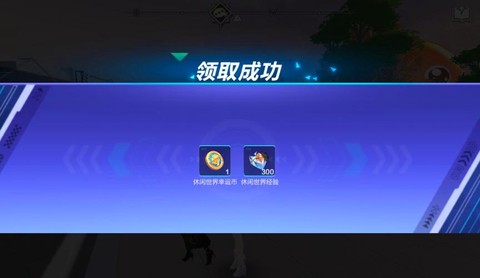 qq飞车幸运召唤卡怎么用