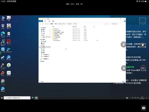 模拟人生4如何改建