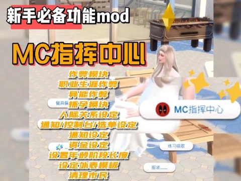 模拟人生4如何改建[图2]