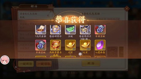 少年三国志元宝怎么赚