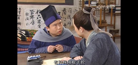 武林外传有什么BUG[图2]