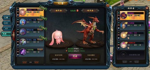 魔域幻兽解锁是什么[图2]