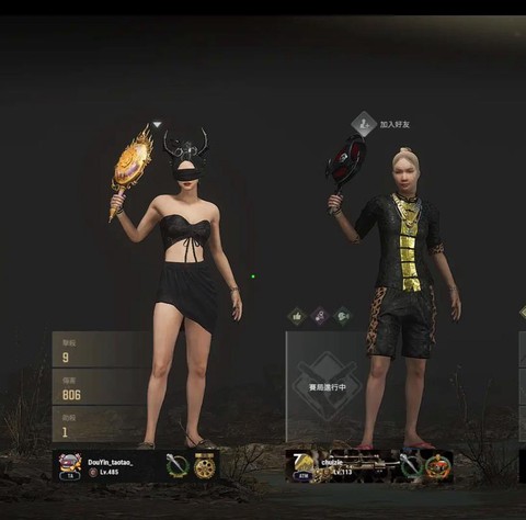 绝地求生下雨天怎么