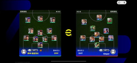 实况足球怎么线下匹配