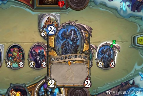 炉石传说天启四骑士怎么过