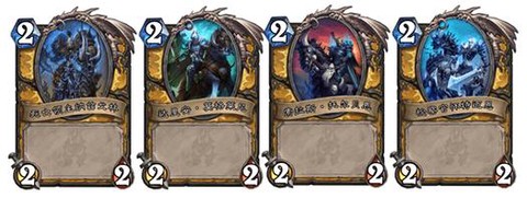炉石传说天启四骑士怎么过[图2]