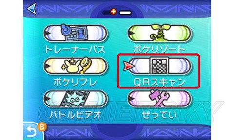 口袋妖怪日月怎么蛋