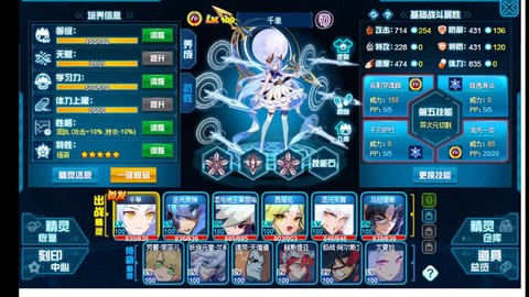 赛尔号守护之心怎么打[图2]