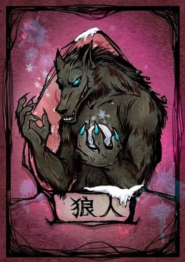 狼人杀大树是什么神[图2]