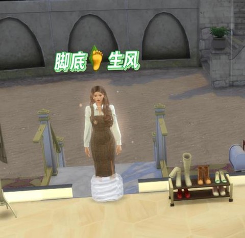 模拟人生4怎么受邀[图1]