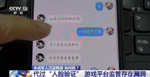 王者荣耀如何删除小号