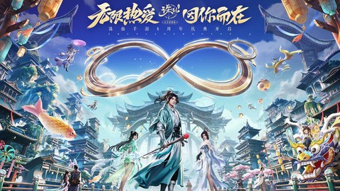 诛仙手游三本是什么