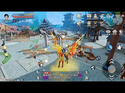 诛仙手游三本是什么[图1]