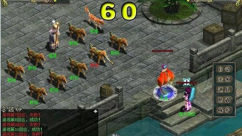 问道手游怎么召唤战神