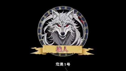 狼人杀签名怎么空白