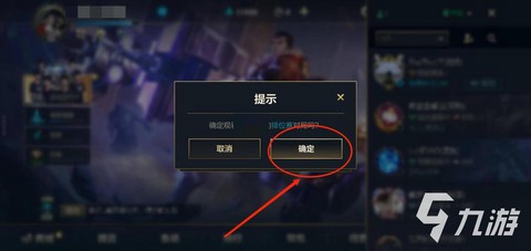 英雄联盟手游公测怎么玩[图2]